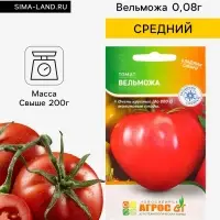 Семена Томат &laquo;Вельможа&raquo; 0.08 г, &laquo;Агросс&raquo;