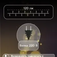 Гирлянда &laquo;Нить&raquo; 1.2 м, IP20, тёмная нить, 20 ламп, свечение мульти, 220 В