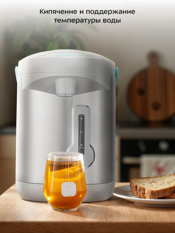 Термопот 3 л электрический КТ-2533 - 750 Вт Термопот 3 л электрический КТ-2533 - 750 Вт