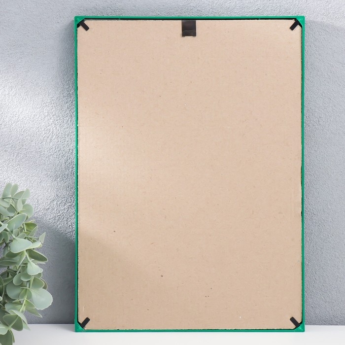 Фоторамка пластик L-4 21х30 см изумруд МИКС (пластиковый экран) Фоторамка пластик L-4 21х30 см изумруд МИКС (пластиковый экран)