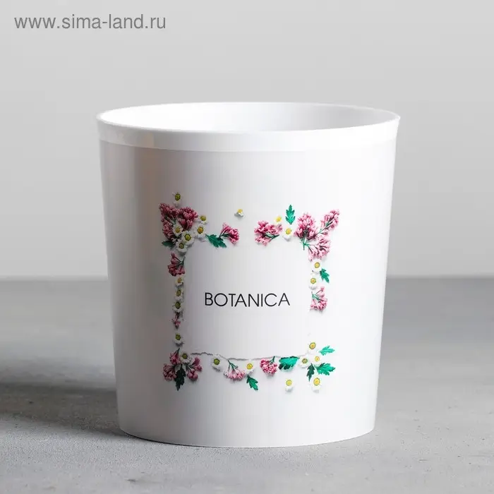 Кашпо для цветов &laquo;Botanica&raquo;, 1,6 л, 14 х 14 см