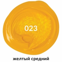 Краска акриловая художественная туба 250 мл, BRAUBERG ART CLASSIC, Жёлтая средняя