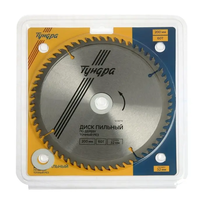 Диск пильный по дереву ТУНДРА, точный рез, 200&times;32 мм (кольца на 22.20.16), 60 зубьев