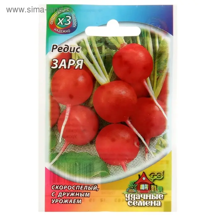 Семена Редис Семена Редис "Заря", ц/п, 2 г серия ХИТ х3