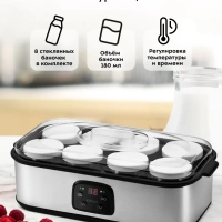 Йогуртница с баночками КТ-2089 - 30 Вт