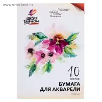 Бумага для акварели А4, 10 листов &laquo;Луч&raquo;, 200 г/м&sup2;