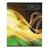 Набор тетрадей, 96 листов в линейку, Calligrata &laquo;Абстракция&raquo;, серые листы, 4 штуки