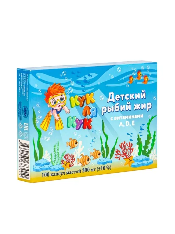 Рыбий жир &laquo;Кук Ля Кук&raquo; детский, с витаминами А, Д, Е, 100 капсул по 0.3 г
