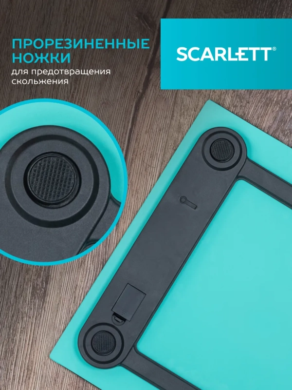 Весы напольные электронные SC-BS33E035 Весы напольные электронные SC-BS33E035