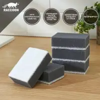 Набор губок для мытья посуды Raccoon, 5 шт., с частицами угля, 8.8&times;6&times;3 см, серый
