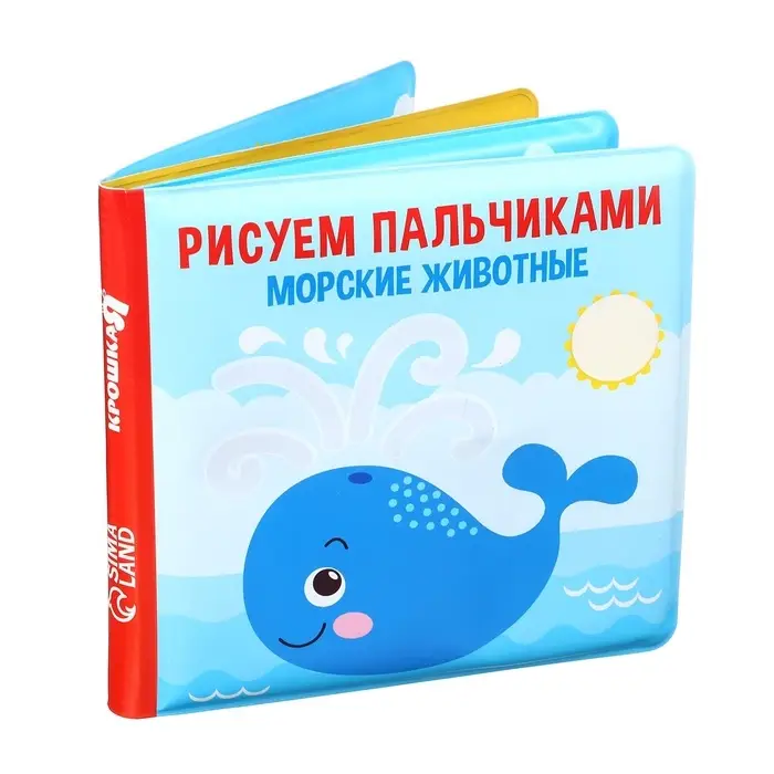 Подарочный набор для веселого купания малыша 12в1: игрушки для купания Подарочный набор для веселого купания малыша 12в1: игрушки для купания