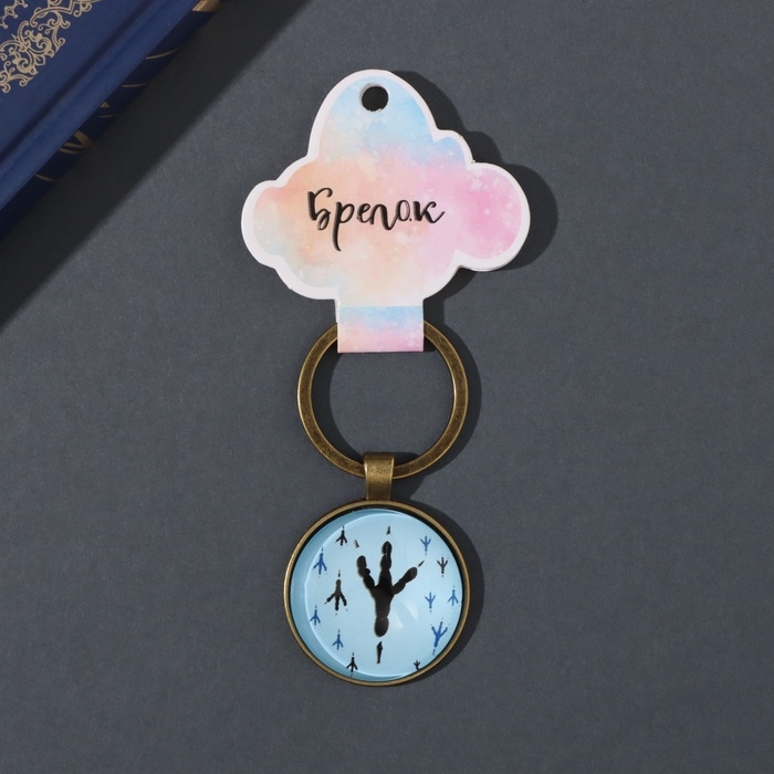 Брелок стекло, металл  Брелок стекло, металл "Круг. Следы голубя" d=3 см