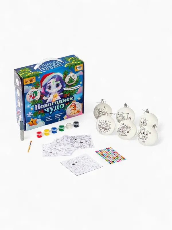 Набор для творчества «Елочные шары под раскраску »Чудесный подарок«, 7 см, набор 6 шт.+краски Набор для творчества «Елочные шары под раскраску »Чудесный подарок«, 7 см, набор 6 шт.+краски