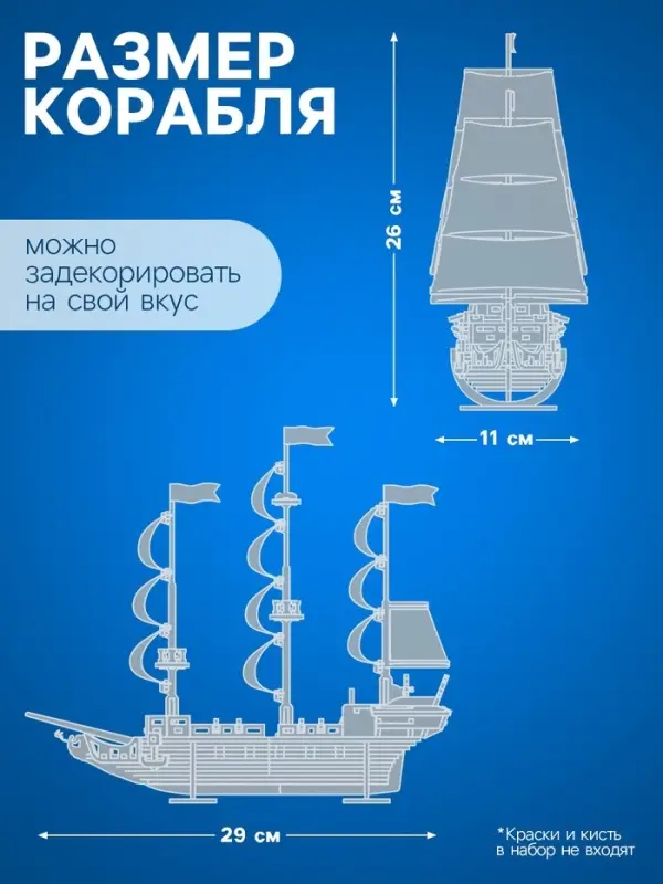 Конструктор деревянный Лесная мастерская &laquo;Алые паруса&raquo;, 102 элемента