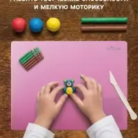Доска для лепки пластиковая А4 Calligrata &laquo;Яркое творчество&raquo;, перламутровый вишнёвый