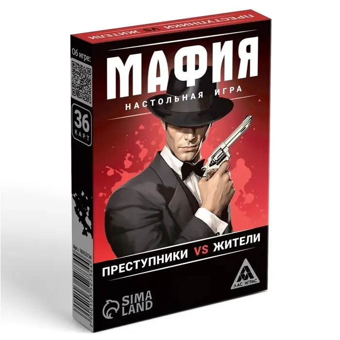 Настольная игра &laquo;Мафия. Преступники vs жители&raquo;, 36 карт, 14+