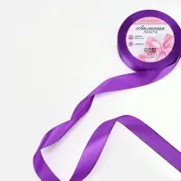 Лента атласная, 20 мм, 23&plusmn;1 м, фиолетовая №34