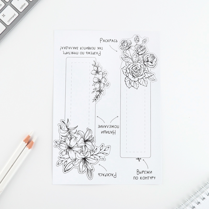 Подарочный набор для создания закладок «8 марта. Цветы» Подарочный набор для создания закладок «8 марта. Цветы»