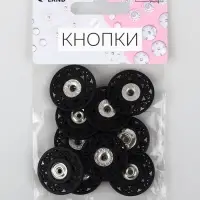 Кнопки пришивные, декоративные, d=25 мм, 5 шт., чёрные