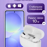 Наушники TWS беспроводные, Windigo Pro 2, вакуумные, Bluetooth 5.0, 45/500 мАч, с шумоподавлением, белые