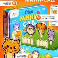 Набор для опытов &laquo;Мой мини-сад: Зверята&raquo;, вырасти травку