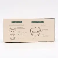 Набор детской посуды для кормления силиконовый с прорезывателем, 5 предм., M&B