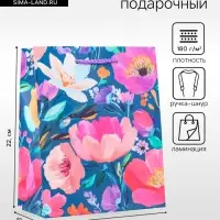 Пакет подарочный ламинированный &laquo;Магия цветов&raquo; 18&times;22.3&times;10 см