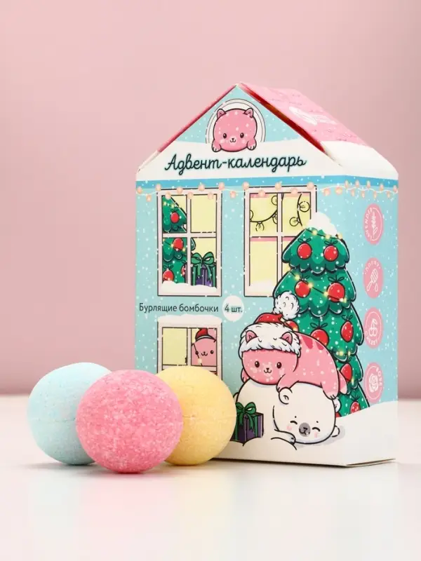 Адвент-календарь &laquo;С Новокотием!&raquo;, бомбочки для ванны 4 шт. &times; 120 г, ароматы лаванда, мёд, вишня, роза