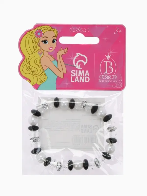 Браслет детский &laquo;Выбражулька. Ундина&raquo;, d=6 см, черный, белый