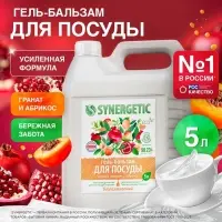 Средство для мытья посуды Synergetic &laquo;Сочный гранат и абрикос&raquo;, биоразлагаемое, гель-бальзам, 5 л