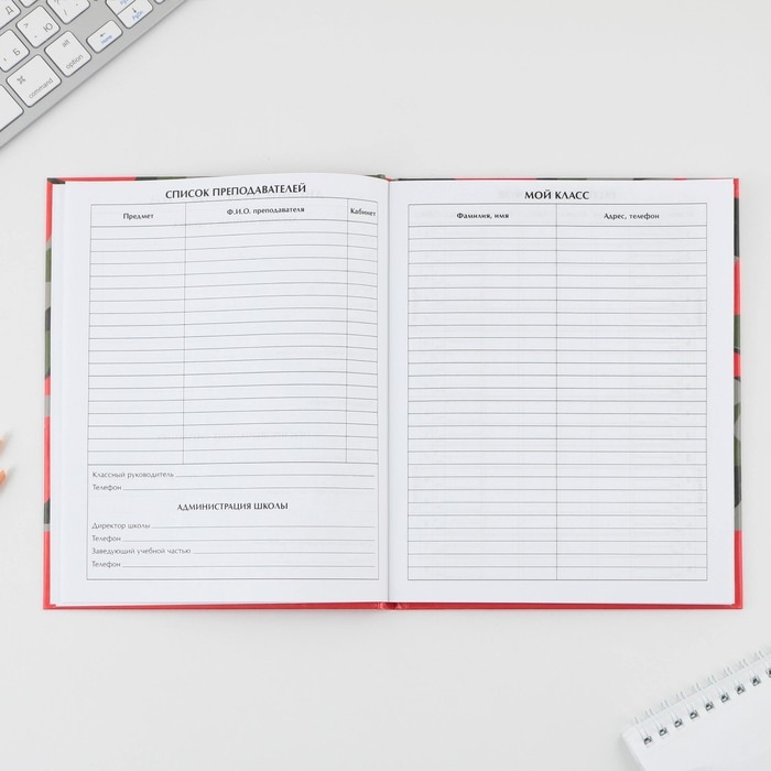 Дневник школьный 5-11 класс «1 сентября:Хакки», твердая обложка 7БЦ, глянцевая ламинация, 48 листов Дневник школьный 5-11 класс «1 сентября:Хакки», твердая обложка 7БЦ, глянцевая ламинация, 48 листов