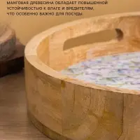 Поднос круглый с бортиками &laquo;Оттенки сирени&raquo;, 35&times;35&times;6.5 см, дерево манго