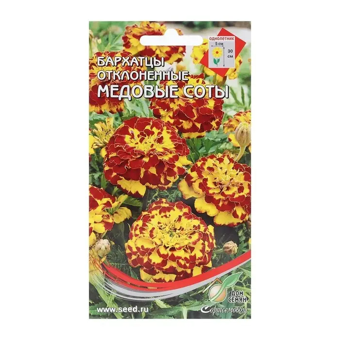 Семена цветов Бархатцы отклоненные  Семена цветов Бархатцы отклоненные "Медовые соты", 80 шт