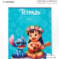 Тетрадь 12 листов в линейку, &laquo;Монстрик&raquo;