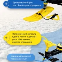 Снегокат &laquo;Тимка спорт 2+&raquo; winter sport, жёлтый, чёрный, ТС2+/WS Nika Kids
