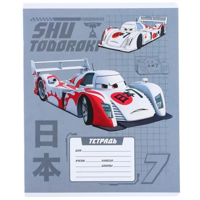 Тетрадь в клетку 12 листов, 5 видов МИКС, обложка мелованный картон, &laquo;Тачки&raquo;