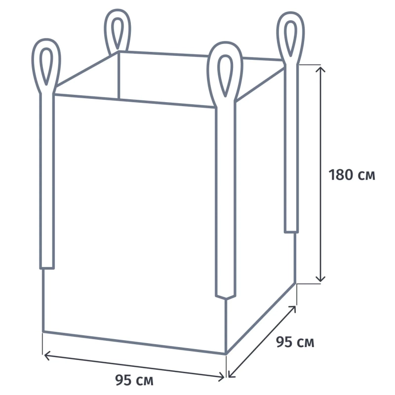 Биг бэг 4х стропный 95x95x180 см, 140 гр/м2, верх открытый; низ глухой