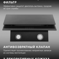 Вытяжка каминная HGH 6830 BG черный