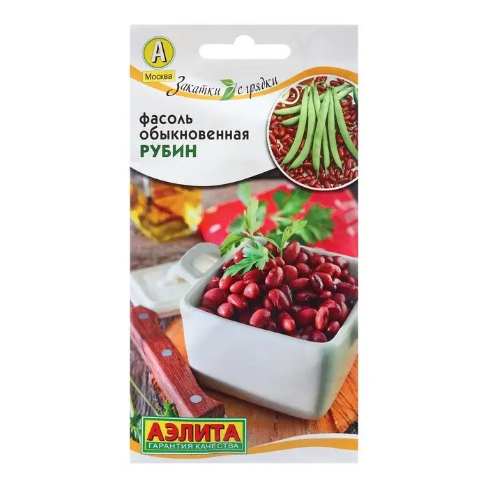 Семена Фасоль обыкновенная "Рубин", 5 г Семена Фасоль обыкновенная "Рубин", 5 г