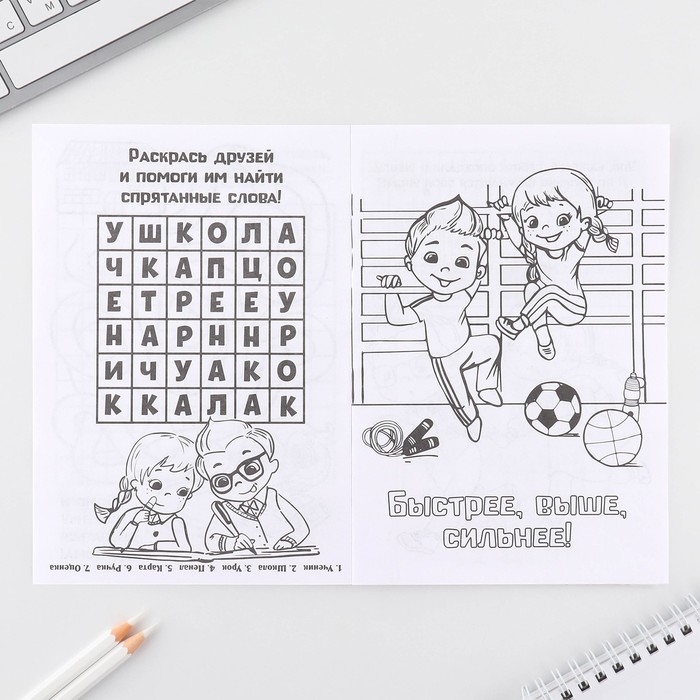 Подарочный набор смешбук А5, 8 листов и восковые мелки «8 марта: С праздником весны» Подарочный набор смешбук А5, 8 листов и восковые мелки «8 марта: С праздником весны»