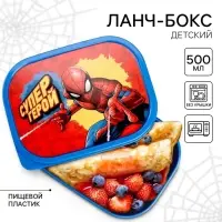 Ланч-бокс детский прямоугольный, 500 мл, &laquo;Супергерой&raquo;, МИКС