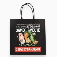 Пакеты подарочные &laquo;Весёлый Новый год&raquo;, набор 5 шт., 23&times;27&times;11.5 см