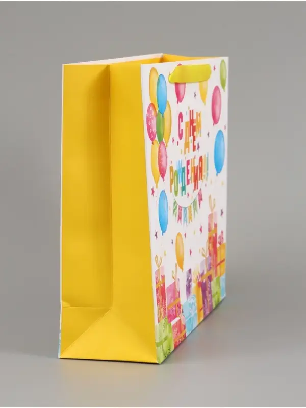 Пакет подарочный &laquo;С Днём рождения. Подарки&raquo;, 30&times;25.5&times;9 см