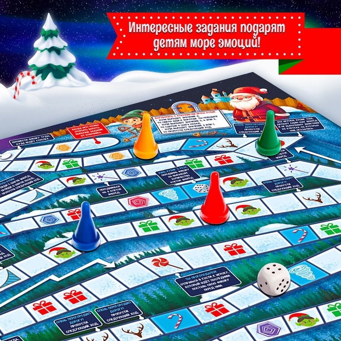Настольная игра ходилка-бродилка для детей «Морозная гонка», 2-4 игрока, 3+ Настольная игра ходилка-бродилка для детей «Морозная гонка», 2-4 игрока, 3+