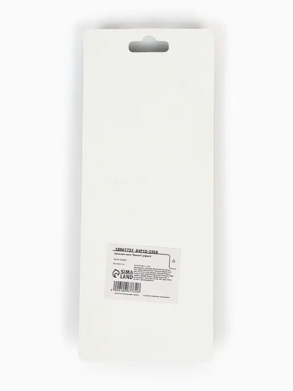 Свеча для торта "Корона" цифра 6