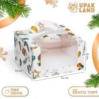 Коробка под бенто - торт с окном «Мандарины и звезды», 14×14×8 см, Новый год
