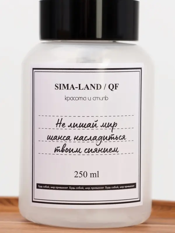 Флакон с помпой &laquo;Шанс&raquo;, 250 мл, чёрный, белый