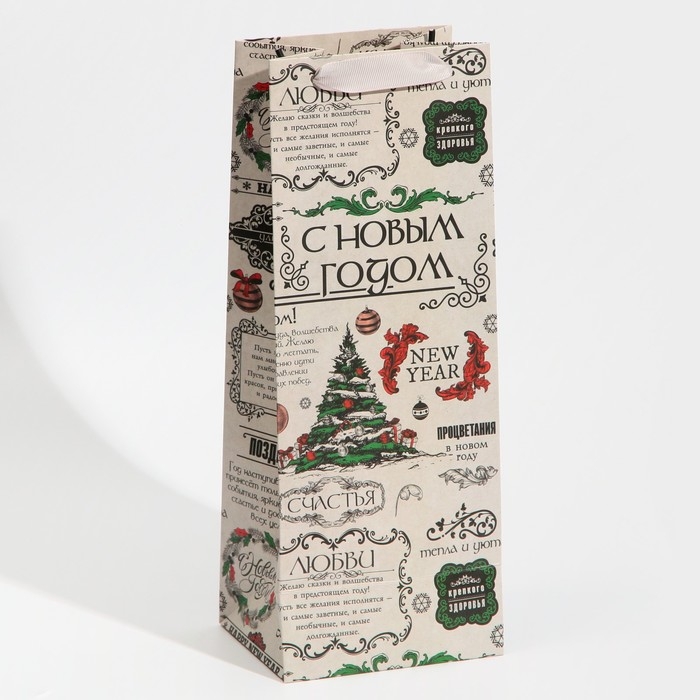 Пакет под бутылку «Счастья и Любви», 13 х 36 х 10 см Пакет под бутылку «Счастья и Любви», 13 х 36 х 10 см