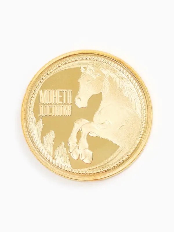 Монета новогодняя сувенирная «Богатого 2026», диам. 2,2 см