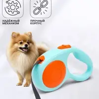 Рулетка - поводок для собак, лента 3 метра, оранжевая, голубая